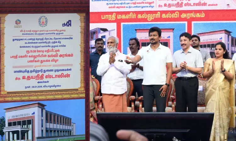 ரூ.19.58 கோடியில் புதிய கல்வி அரங்கம்: அடிக்கல் நாட்டினார் உதயநிதி ஸ்டாலின் ரூ.19.58 கோடியில் புதிய கல்வி அரங்கம்: அடிக்கல் நாட்டினார் உதயநிதி ஸ்டாலின்