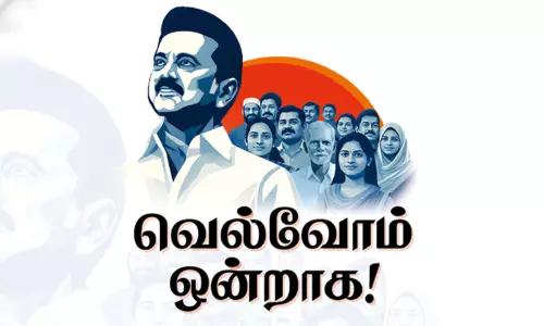 “தமிழர்களே, வெல்வோம் ஒன்றாக..” முதல்-அமைச்சர் மு.க.ஸ்டாலின் வெளியிட்ட பதிவு