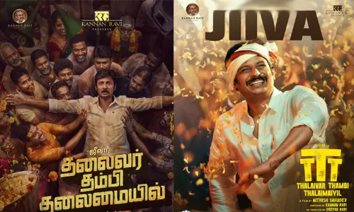 ஜீவாவின் தலைவர் தம்பி தலைமையில் பட ரிலீஸ் தேதி அறிவிப்பு ஜீவாவின் தலைவர் தம்பி தலைமையில் பட ரிலீஸ் தேதி அறிவிப்பு