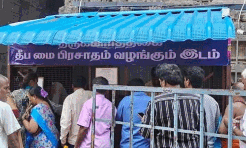 திருவண்ணாமலை கோவிலில் தீப மை பிரசாதம் விற்பனை தொடக்கம் திருவண்ணாமலை கோவிலில் தீப மை பிரசாதம் விற்பனை தொடக்கம்