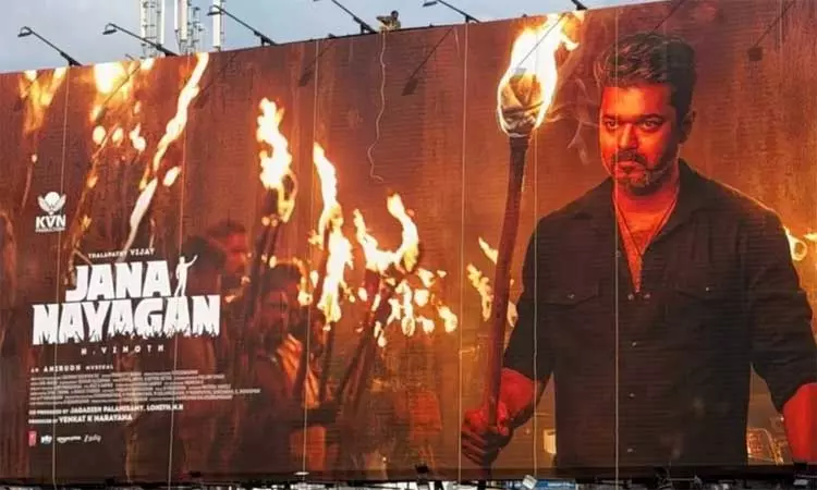 ஜனநாயகன் படத்திற்கு தணிக்கை யு/ஏ சான்றிதழ் வழங்க சென்னை ஐகோர்ட்டு உத்தரவு ஜனநாயகன் படத்திற்கு தணிக்கை யு/ஏ சான்றிதழ் வழங்க சென்னை ஐகோர்ட்டு உத்தரவு