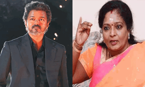 ஜனநாயகன்’ தணிக்கை விவகாரத்தில் பாஜவுக்கு தொடர்பு கிடையாது - தமிழிசை சவுந்தரராஜன் ஜனநாயகன்’ தணிக்கை விவகாரத்தில் பாஜவுக்கு தொடர்பு கிடையாது - தமிழிசை சவுந்தரராஜன்