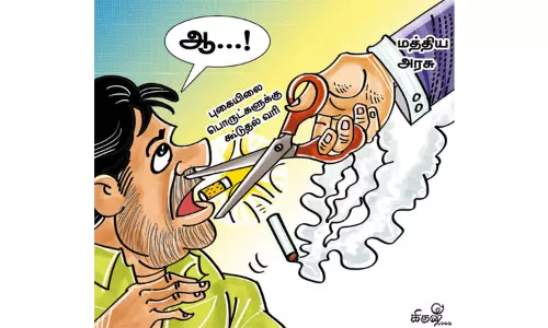 புகை பிடிக்கும் பழக்கத்துக்கு புதிய வரி முட்டுக்கட்டை போடும்