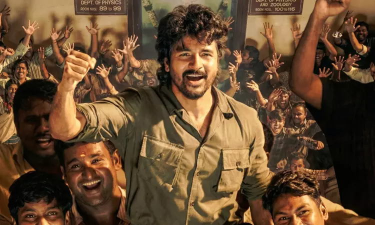 பராசக்தி திரைப்படம் இன்று வெளியாகிறது: ரசிகர்கள் மத்தியில் பெரும் எதிர்பார்ப்பு பராசக்தி திரைப்படம் இன்று வெளியாகிறது: ரசிகர்கள் மத்தியில் பெரும் எதிர்பார்ப்பு