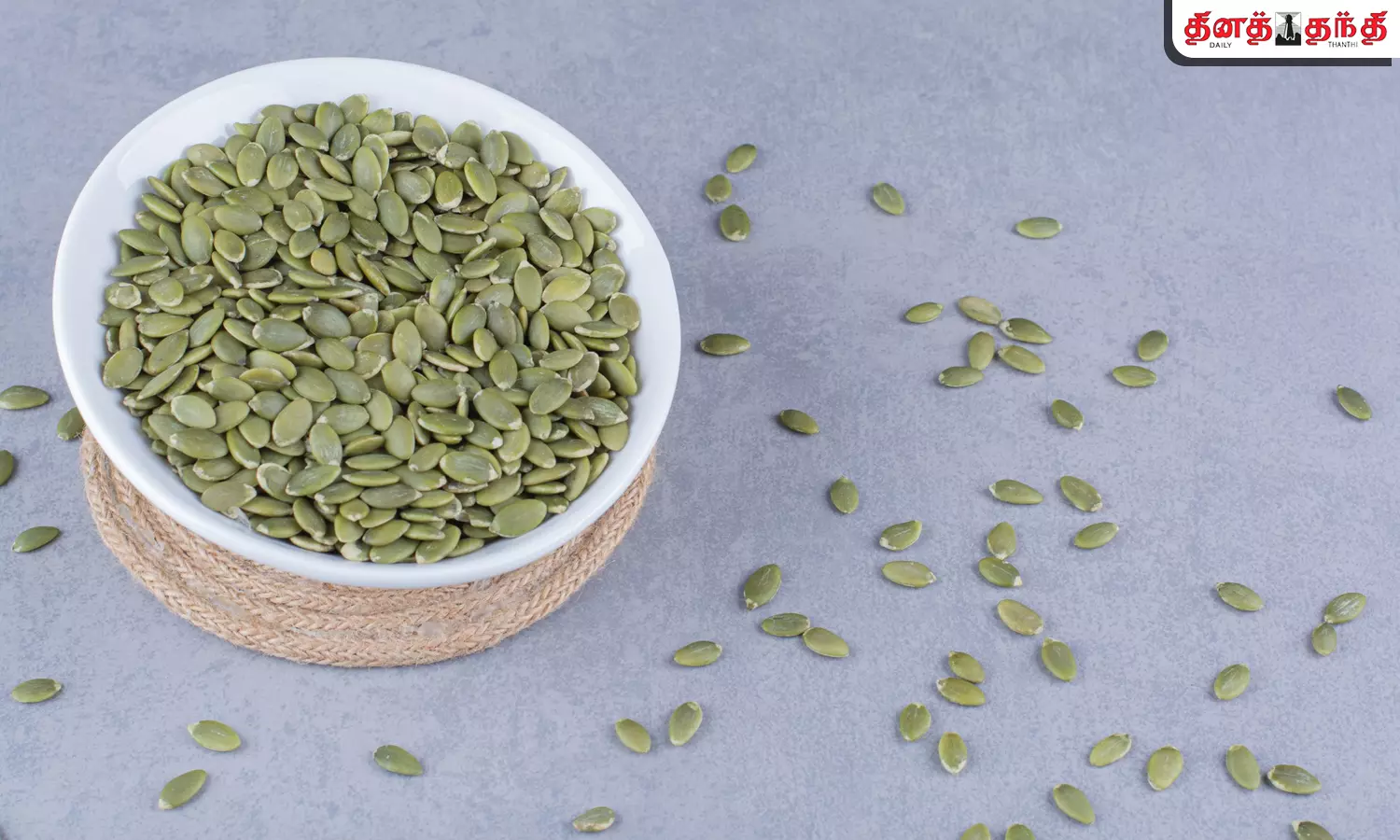நோய் எதிர்ப்பு சக்தியைத் தரும் பூசணி விதை!