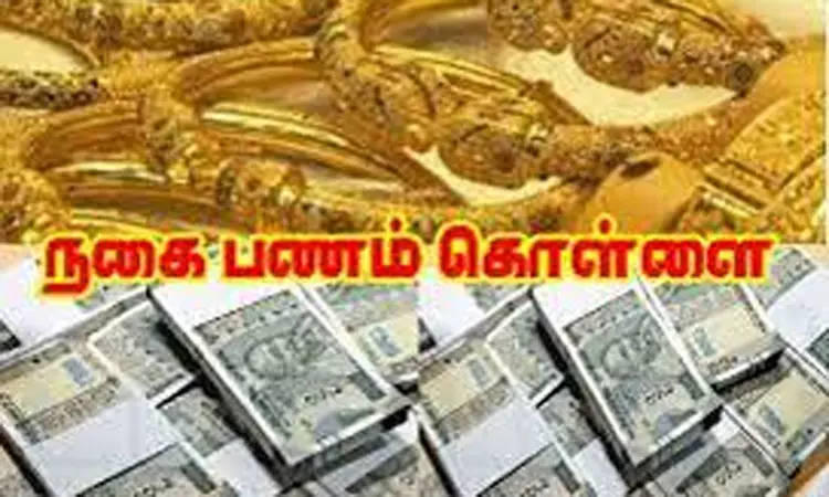 தென்காசி: சுவீட் கடை உரிமையாளர் வீட்டில் ரூ.30 லட்சம் நகை-பணம் கொள்ளை தென்காசி: சுவீட் கடை உரிமையாளர் வீட்டில் ரூ.30 லட்சம் நகை-பணம் கொள்ளை