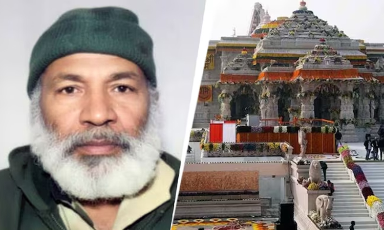 அயோத்தி ராமர் கோவிலில் தொழுகை செய்ய முயன்ற காஷ்மீர் நபர் கைது