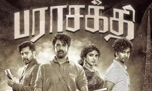 பராசக்தி... தீ பரவியதா?- படம் எப்படி இருக்கு.. விமர்சனம் பராசக்தி... தீ பரவியதா?- படம் எப்படி இருக்கு.. விமர்சனம்