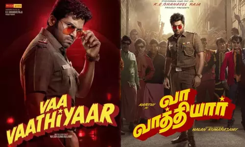 கார்த்தி நடித்துள்ள வா வாத்தியார் படம் பொங்கலுக்கு வெளியாகும் என்று அறிவிப்பு