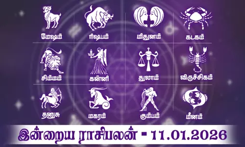 Today Rasi Palan in Tamil - 11.01.2026 Today Rasi Palan in Tamil - 11.01.2026