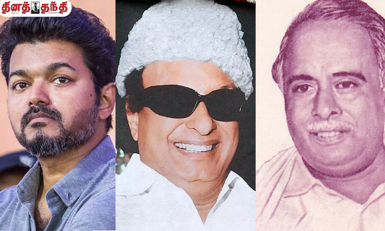 எம்.ஜி.ஆர் முதல் விஜய் வரை… எந்த வயதில் எந்த ஆண்டில் கட்சி தொடங்கினர்?