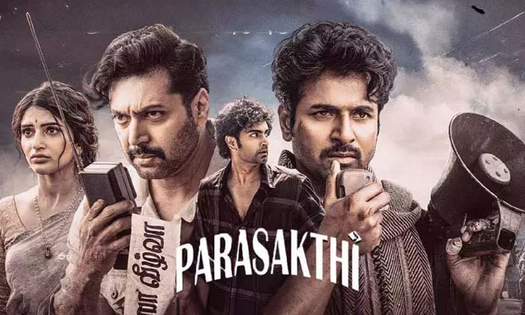 “பராசக்தி” படத்தின்  முதல் நாள் வசூல் விவரம்