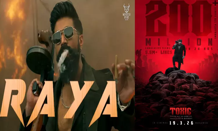 20 கோடி பார்வைகளை கடந்த யாஷின் “டாக்ஸிக்” டீசர் 20 கோடி பார்வைகளை கடந்த யாஷின் “டாக்ஸிக்” டீசர்