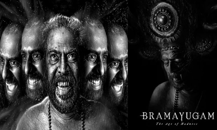 மம்முட்டியின்  “பிரம்மயுகம்” படத்திற்கு சர்வதேச அங்கீகாரம்