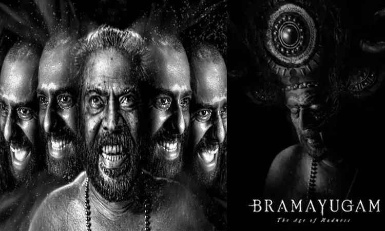 மம்முட்டியின் “பிரம்மயுகம்” படத்திற்கு சர்வதேச அங்கீகாரம் மம்முட்டியின் “பிரம்மயுகம்” படத்திற்கு சர்வதேச அங்கீகாரம்