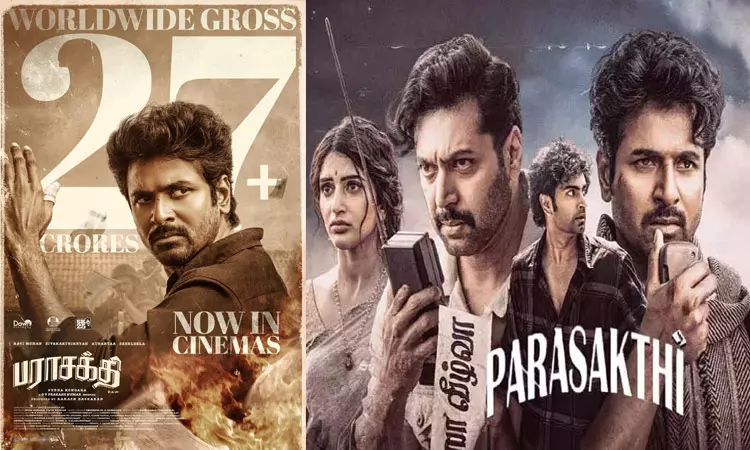 “பராசக்தி” படத்தின் முதல் நாள் வசூல் விவரம் “பராசக்தி” படத்தின் முதல் நாள் வசூல் விவரம்