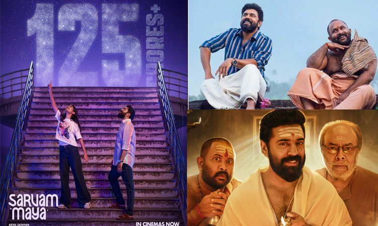 “சர்வம் மாயா” படத்தின் வசூல் எவ்வளவு தெரியுமா?