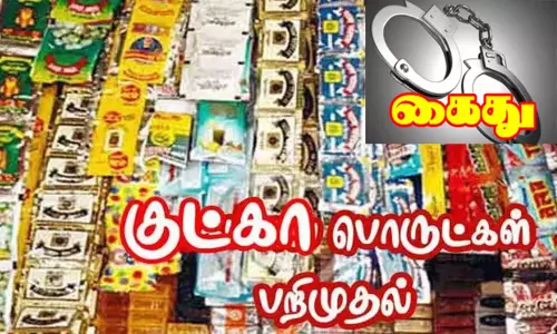 தூத்துக்குடியில் 159 கிலோ குட்கா புகையிலை பறிமுதல்: டீ கடைக்காரர் கைது