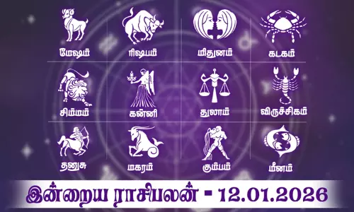 Today Rasi Palan in Tamil - 12.01.2026