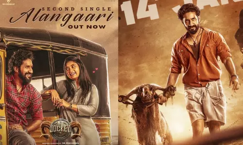 “ஜாக்கி” திரைப்படத்தின் செகண்ட் சிங்கிள் வெளியானது “ஜாக்கி” திரைப்படத்தின் செகண்ட் சிங்கிள் வெளியானது