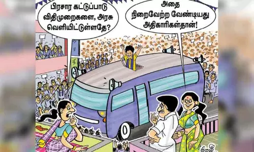 Now its in the hands of the authorities