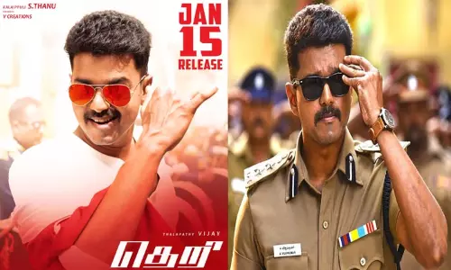 விஜய்யின் “தெறி” திரைப்படத்தின் ரீ-ரிலீஸ் ஒத்திவைப்பு