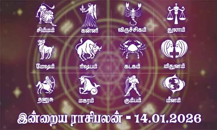 Today Rasi Palan in Tamil - 14.01.2026 Today Rasi Palan in Tamil - 14.01.2026