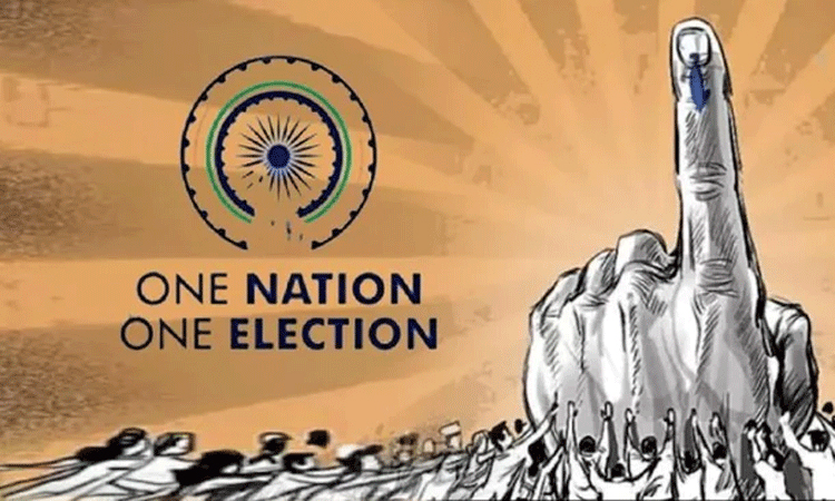 ஒரே நாடு ஒரே தேர்தல்: தமிழ்நாடு அரசிடம் கருத்து கேட்கும் மத்திய அரசு