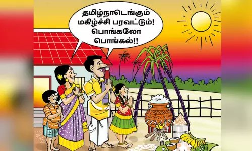Pongal is the identity of the Tamils