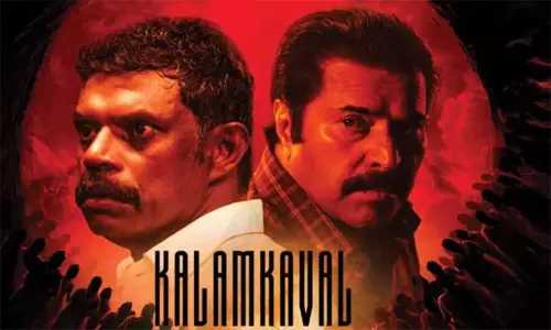 ஓடிடியில் வெளியாகும் “களம்காவல்” படம்.. எதில், எப்போது பார்க்கலாம்?