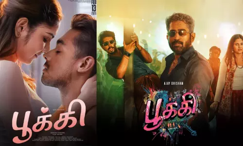 விஜய் ஆண்டனி தயாரித்துள்ள பூக்கி படத்தின் ரிலீஸ் தேதி அறிவிப்பு