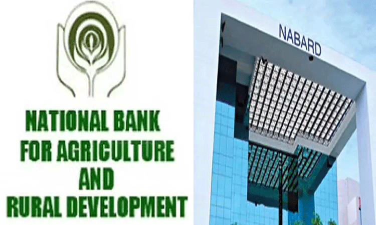 டிகிரி முடித்தவர்களுக்கு ரூ.32 ஆயிரம் சம்பளத்தில் நபார்டு வங்கியில் வேலைவாய்ப்பு