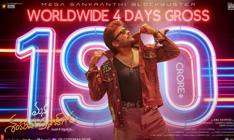 3 நாட்களில்  ரூ. 152  கோடி வசூலித்த  சிரஞ்சீவி படம்