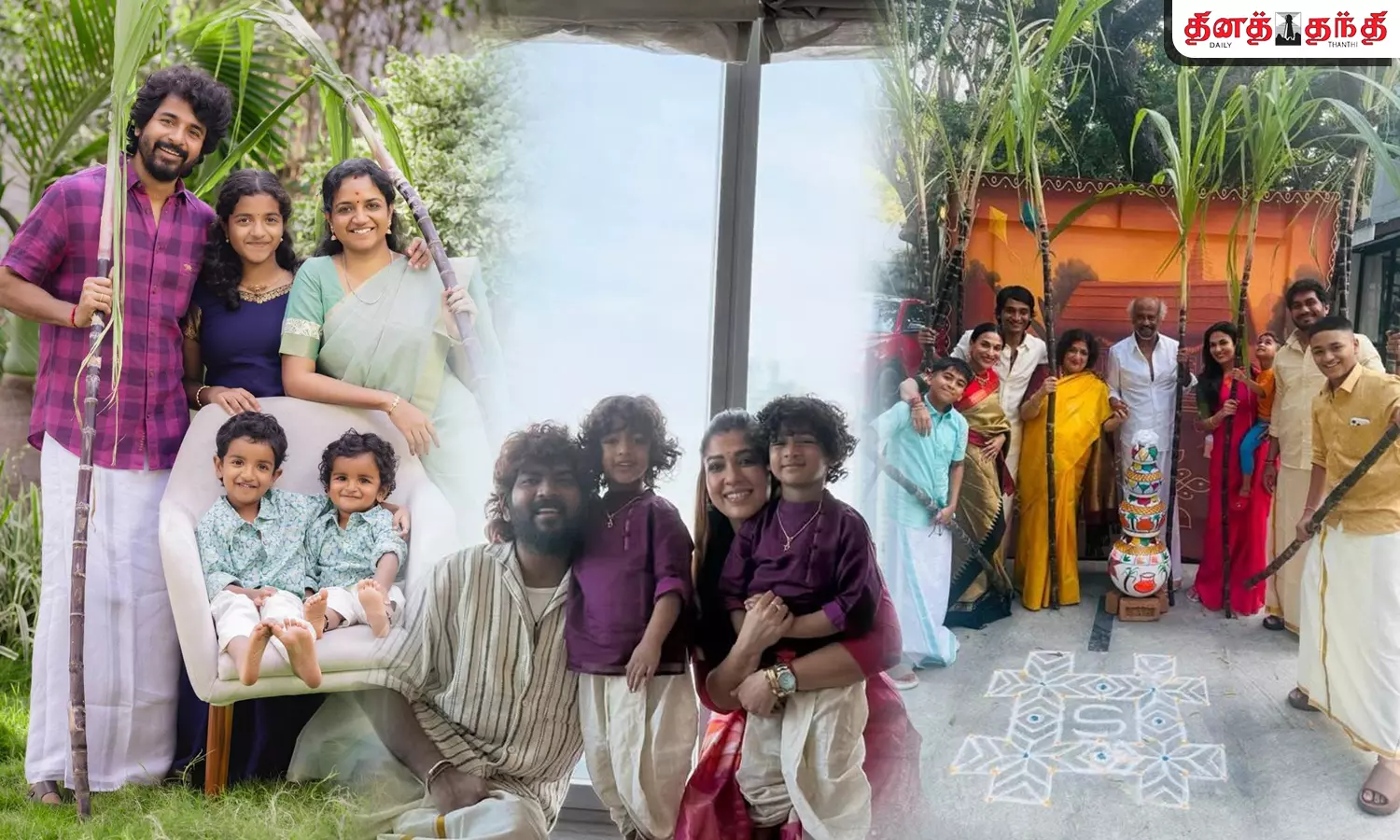 ரஜினிகாந்த் முதல் நயன்தாரா வரை.. பொங்கல் கொண்டாடிய சினிமா பிரபலங்கள்!