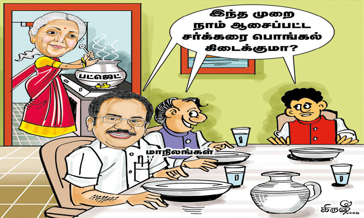 பட்ஜெட் தயாரிக்க நிதி மந்திரிகளுடன் ஆலோசனை