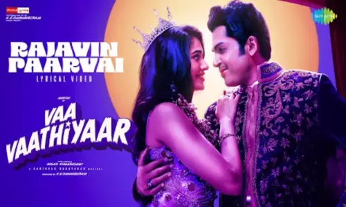 “வா வாத்தியார்” படத்தின்  “வானிலே சாமுராய்” பாடல் வெளியானது