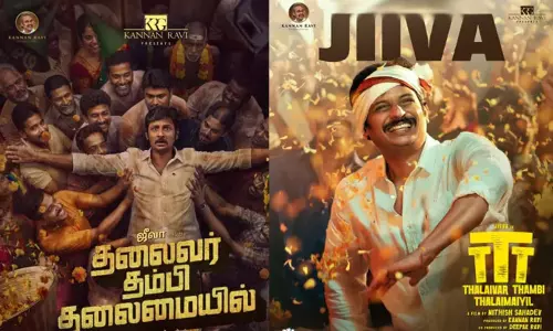 “தலைவர் தம்பி தலைமையில்” - சினிமா விமர்சனம்