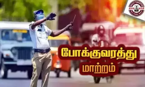 காணும் பொங்கல்: மெரினா காமராஜர் சாலையில் நாளை போக்குவரத்து மாற்றம்