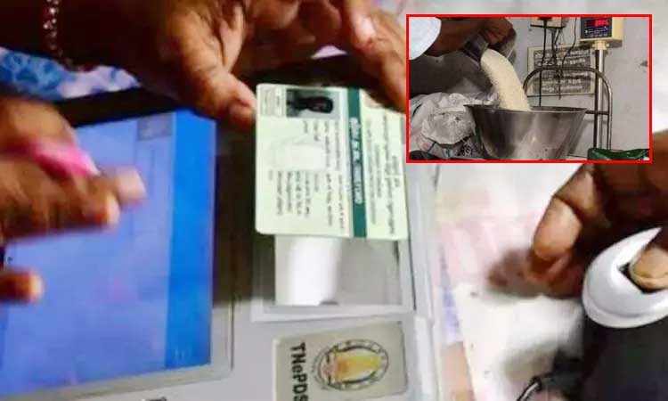 பொங்கல் பரிசு தொகுப்பு விநியோகத்தால் ரேஷன் பொருள் பெறுவதில் சிக்கல்: பிப்ரவரி மாதம் சேர்த்து வழங்கப்படுமா?