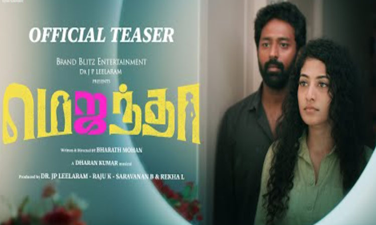 சாந்தனுவின் “மெஜந்தா” டீசர் வெளியானது