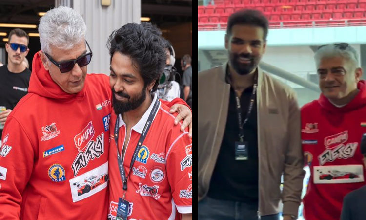 அஜித்தை துபாய் ரேஸிங் களத்தில்  சந்தித்த பிரபல நடிகர்கள்