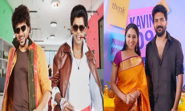 கவினின்  9வது படத்தில் இணைந்த “லோகா” பட நடிகர்