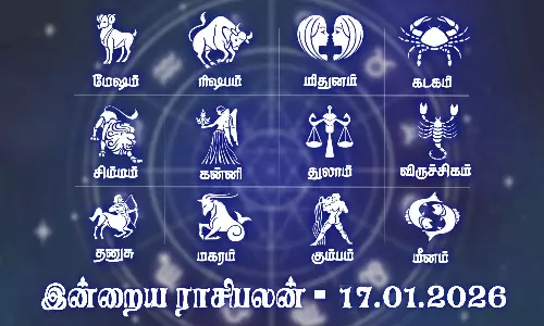 பணப்புழக்கம் அதிகரிக்கும்... இன்றைய ராசிபலன் 17.01.2026