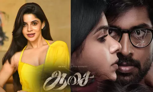 In theatres from March 6th Aasai