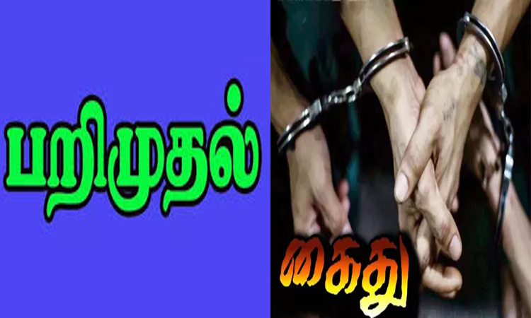 குலசேகரன்பட்டினத்தில் சூதாடிய 13 பேர் கைது: ரூ.3.67 லட்சம், 5 பைக்குகள் பறிமுதல்