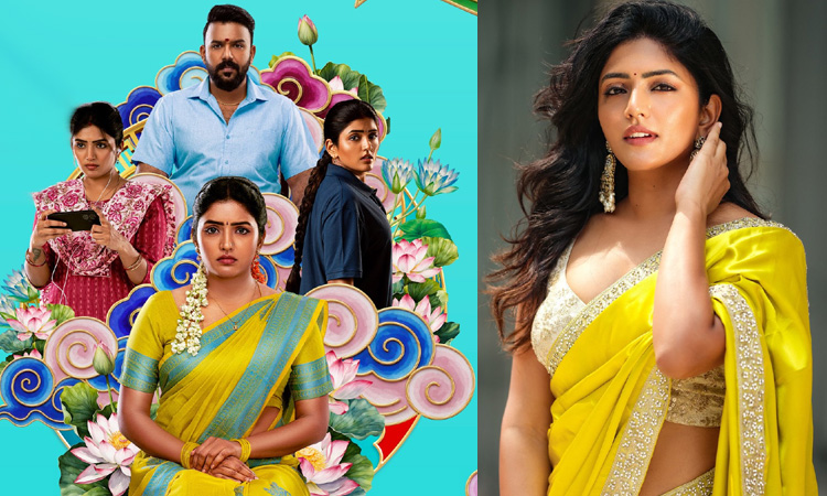 ரிலீஸ் தேதி மாற்றம்...ஒரு வாரம் தள்ளிப்போன ஈஷா ரெப்பா படம்