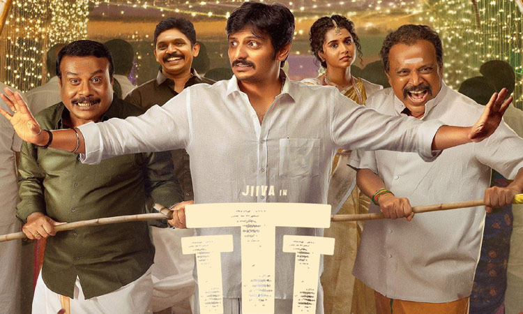 ஜீவாவின் “தலைவர் தம்பி தலைமையில்” படத்தின் வசூல் எவ்வளவு தெரியுமா?