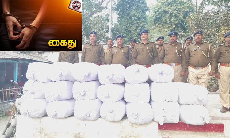 ஜார்க்கண்ட்: ரூ. 70 லட்சம் மதிப்புள்ள கஞ்சா பறிமுதல் - 4 பேர் கைது