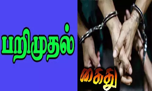 குலசேகரன்பட்டினத்தில் சூதாடிய 13 பேர் கைது: ரூ.3.67 லட்சம், 5 பைக்குகள் பறிமுதல்
