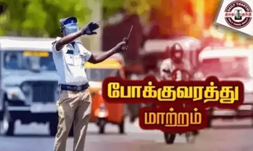 சென்னையில் 4 நாட்களுக்கு போக்குவரத்து மாற்றம்